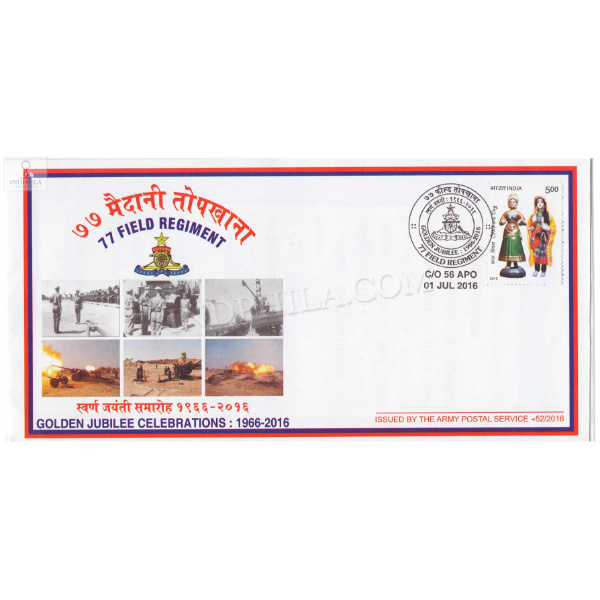 India 2016 77 Field Regiment Army Postal Cover