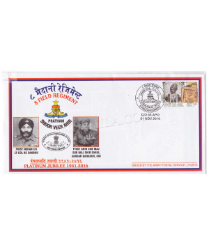 India 2016 8 Field Regiment Army Postal Cover