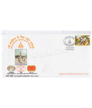 India 2016 8th Battalion The Sikh Light Infantry Army Postal Cover