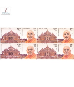 India 2016 Akshardham Temple And Pramukh Swami Maharaj Mnh Setenant Block Of 4 Stamp