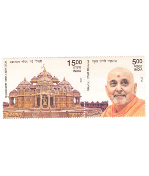 India 2016 Akshardham Temple & Pramukh Swami Maharaj Mnh Setenant Pair
