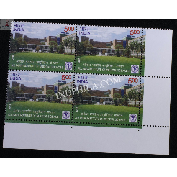 India 2016 All India Institute Of Medical Sciences Mnh Block Of 4 Stamp