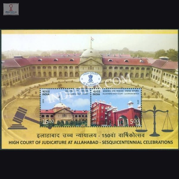 India 2016 Allahabad High Court Mnh Miniature Sheet