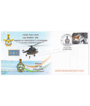 India 2016 Award Of Presidents Standard 119 Helicopter Unit Army Postal Cover