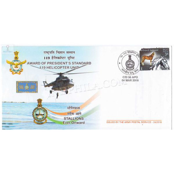 India 2016 Award Of Presidents Standard 119 Helicopter Unit Army Postal Cover