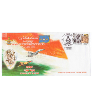 India 2016 Award Of Presidents Standard 30 Squadron Army Postal Cover