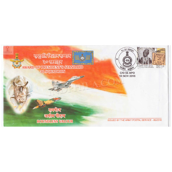 India 2016 Award Of Presidents Standard 30 Squadron Army Postal Cover