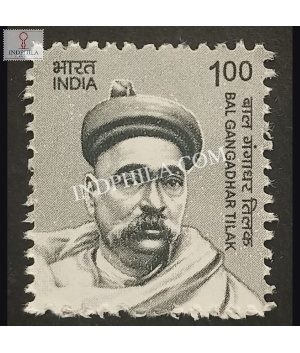 India 2016 Bal Gangadhar Tilak Mnh Definitive Stamp