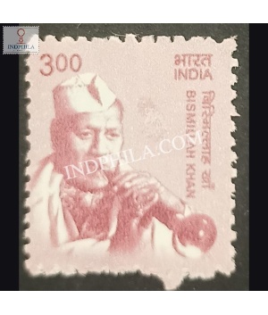 India 2016 Bismilah Khan Mnh Definitive Stamp