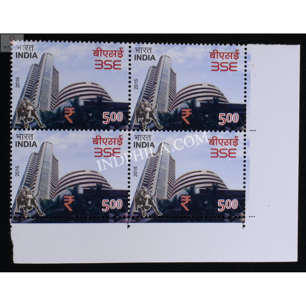 India 2016 Bombay Stock Exchange Mnh Block Of 4 Stamp