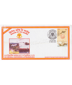 India 2016 Brigade Of The Guards Xxv Biennial Conference And Xi Reunion Army Postal Cover