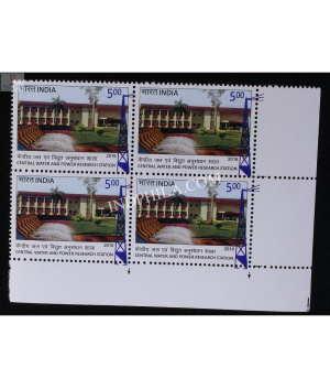 India 2016 Central Water And Power Research Station Mnh Block Of 4 Stamp