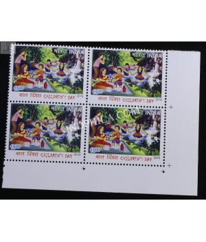 India 2016 Childrens Day Picnic S1 Mnh Block Of 4 Stamp