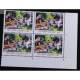 India 2016 Childrens Day Picnic S1 Mnh Block Of 4 Stamp