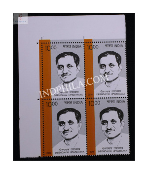 India 2016 Deendayal Upadhyaya Mnh Block Of 4 Stamp