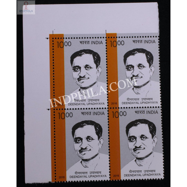 India 2016 Deendayal Upadhyaya Mnh Block Of 4 Stamp