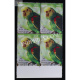 India 2016 Exotic Birds Sun Conure Mnh Block Of 4 Stamp