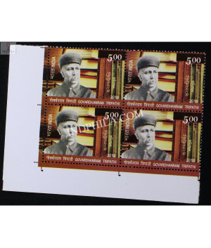 India 2016 Govardhanram Tripathi Mnh Block Of 4 Stamp