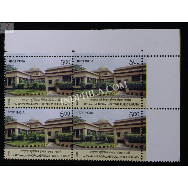 India 2016 Hardayal Municipal Heritage Public Library Mnh Block Of 4 Stamp