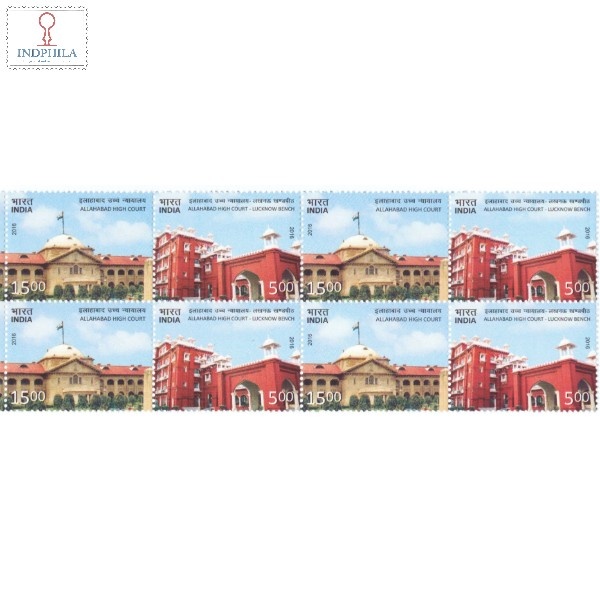 India 2016 High Court Of Judicature At Allahabad Mnh Setenant Block Of 4 Stamp