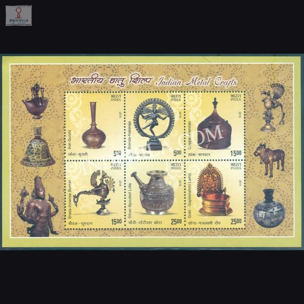 India 2016 Indian Metal Crafts Mnh Miniature Sheet