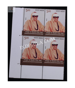 India 2016 Jagadguru Sri Shivarathri Rajendra Swamy Mnh Block Of 4 Stamp