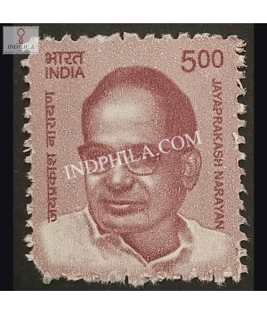 India 2016 Jayprakash Narayan Mnh Definitive Stamp