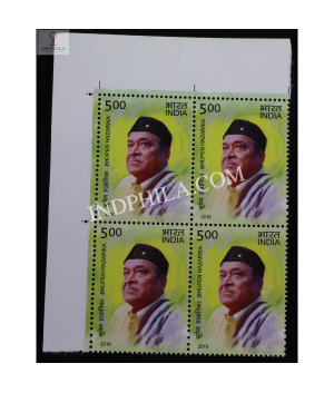 India 2016 Legendary Singers Of India Bhupen Hazarika Mnh Block Of 4 Stamp