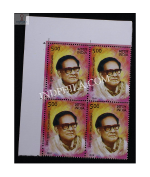India 2016 Legendary Singers Of India Hemant Kumar Mnh Block Of 4 Stamp