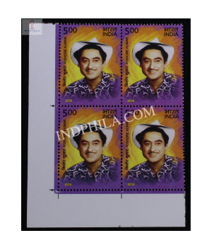 India 2016 Legendary Singers Of India Kishore Kumar Mnh Block Of 4 Stamp