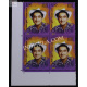 India 2016 Legendary Singers Of India Kishore Kumar Mnh Block Of 4 Stamp