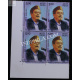 India 2016 Legendary Singers Of India Manna Dey Mnh Block Of 4 Stamp