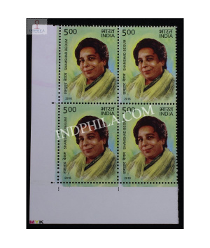 India 2016 Legendary Singers Of India Shamshad Begum Mnh Block Of 4 Stamp