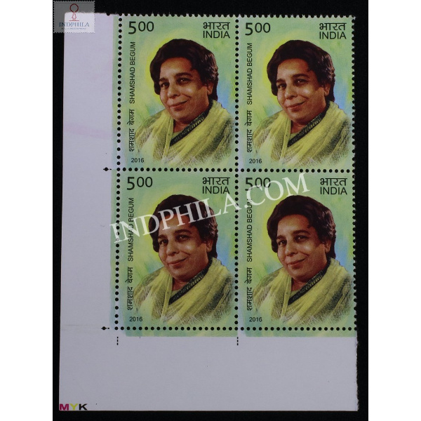 India 2016 Legendary Singers Of India Shamshad Begum Mnh Block Of 4 Stamp