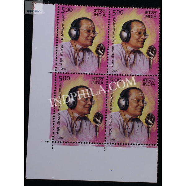 India 2016 Legendary Singers Of India Tm Soundarajan Mnh Block Of 4 Stamp