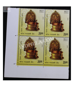 India 2016 Metal Crafts Gajalakshmi Lamp Mnh Block Of 4 Stamp