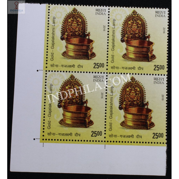 India 2016 Metal Crafts Gajalakshmi Lamp Mnh Block Of 4 Stamp