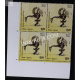 India 2016 Metal Crafts Incense Burner Mnh Block Of 4 Stamp