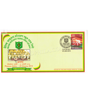 India 2016 Military Intelligence Training School And Depot Army Postal Cover