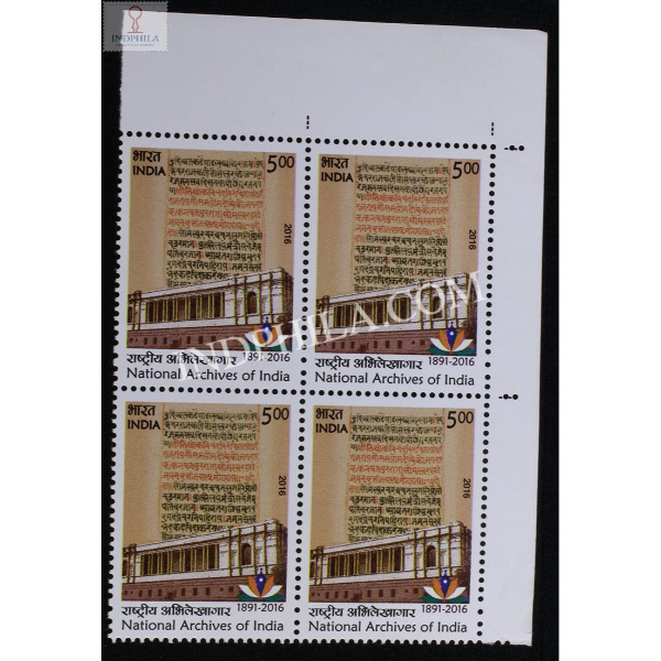India 2016 National Archives Of India Mnh Block Of 4 Stamp
