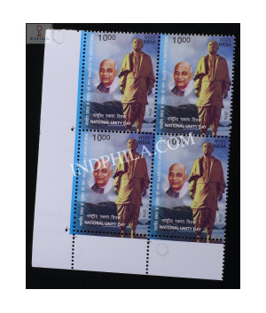 India 2016 National Unity Day Salute To The Unifier Of India Mnh Block Of 4 Stamp