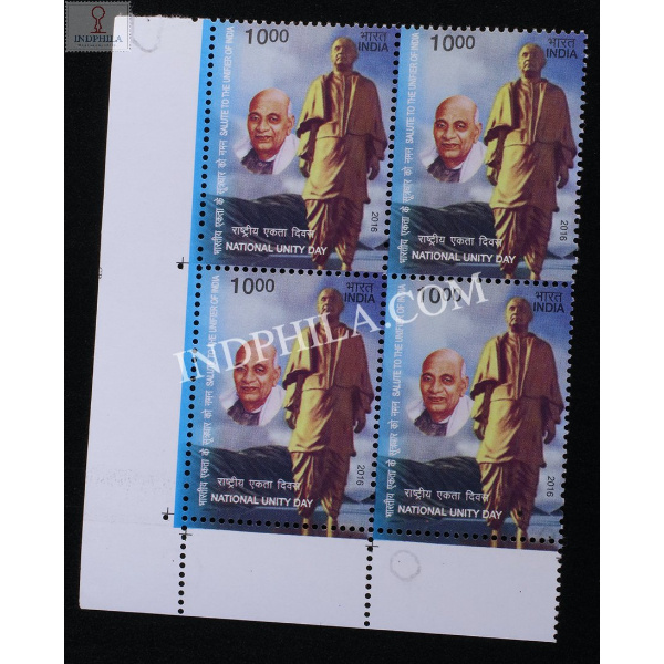 India 2016 National Unity Day Salute To The Unifier Of India Mnh Block Of 4 Stamp