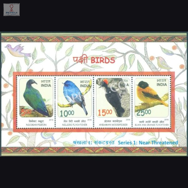 India 2016 Near Threatened Birds Mnh Miniature Sheet
