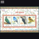 India 2016 Near Threatened Birds Mnh Miniature Sheet