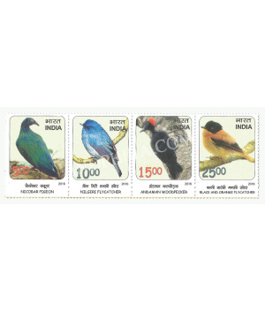 India 2016 Near Threatened Birds Mnh Setenant Horizontal Strip