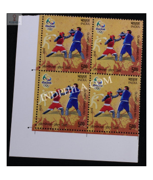 India 2016 Olympic Games Rio Boxing Mnh Block Of 4 Stamp