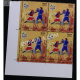 India 2016 Olympic Games Rio Boxing Mnh Block Of 4 Stamp