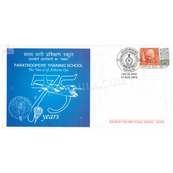 India 2016 Paratroopers Training School Army Postal Cover