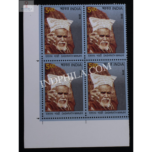 India 2016 Personality Series Bihar Dashrath Manjhi Mnh Block Of 4 Stamp