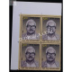 India 2016 Personality Series Bihar Karpoori Thakur Mnh Block Of 4 Stamp